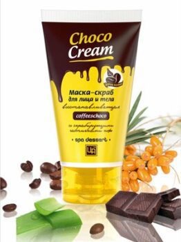 Маска-скраб для лица и тела со скрабирующими частичками кофе «Choco Cream» - Восстанавливающая